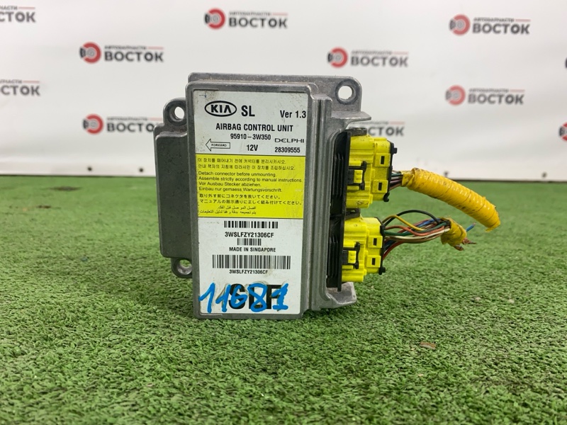 БЛОК AIRBAG, 2500 рублей, Пешки