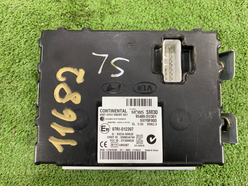 Блок управления, 4000 рублей, Пешки