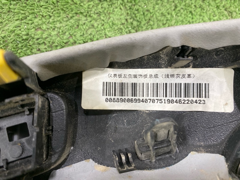 Дефлектор воздушный, 4000 рублей, Пешки