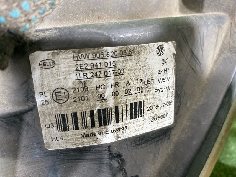 Фара, 3000 рублей, Пешки