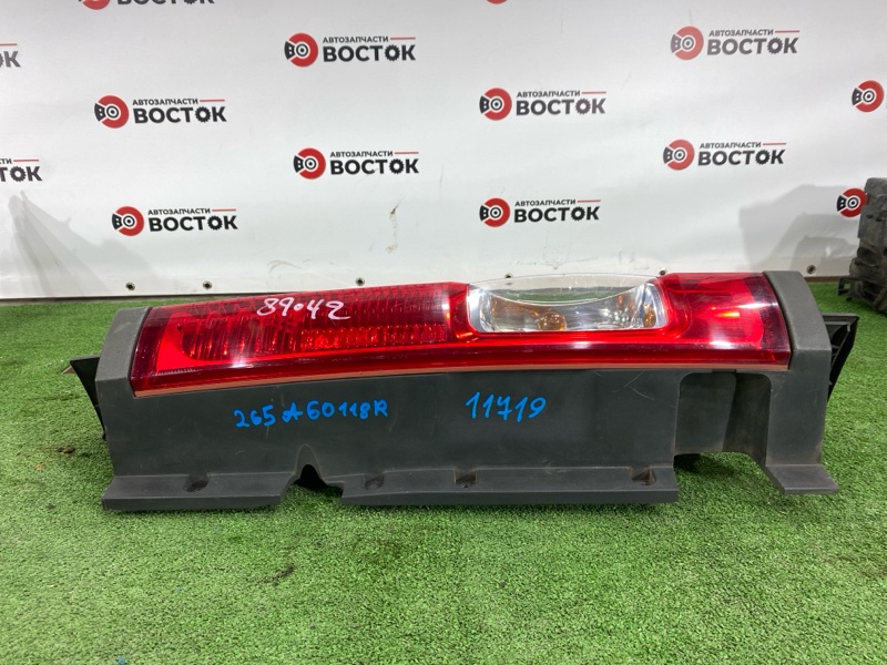 Стоп-сигнал, 14000 рублей, Пешки