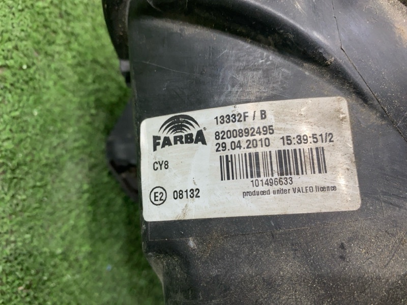 Фара, 6000 рублей, Пешки