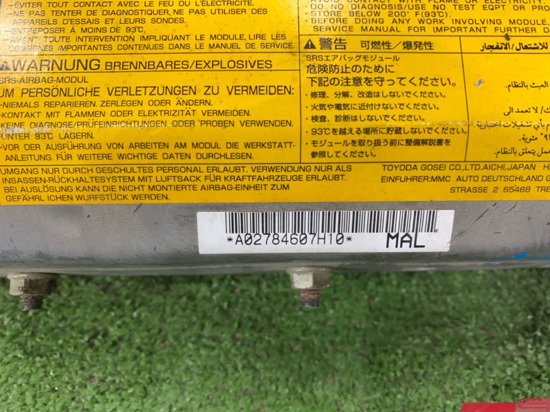 Подушка безопасности, 4000 рублей, Пешки