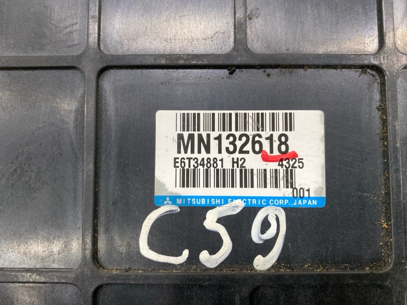 Блок управления двигателем, 3500 рублей, Пешки