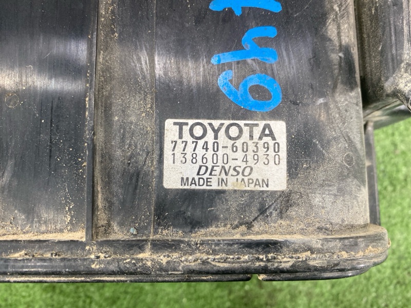 Фильтр паров топлива, 2500 рублей, Пешки