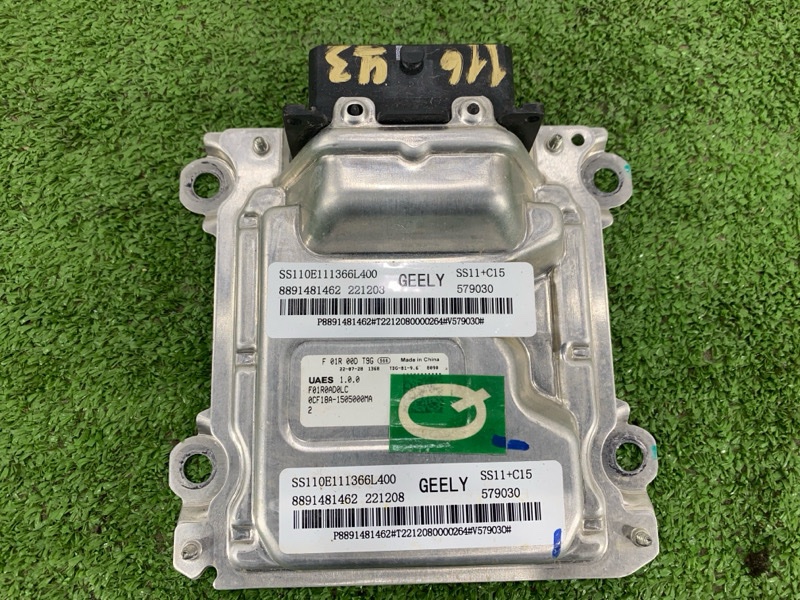 Блок управления АКПП, 35000 рублей, Пешки