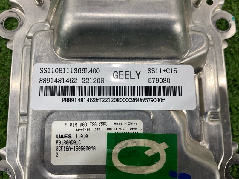 Блок управления АКПП, 35000 рублей, Пешки