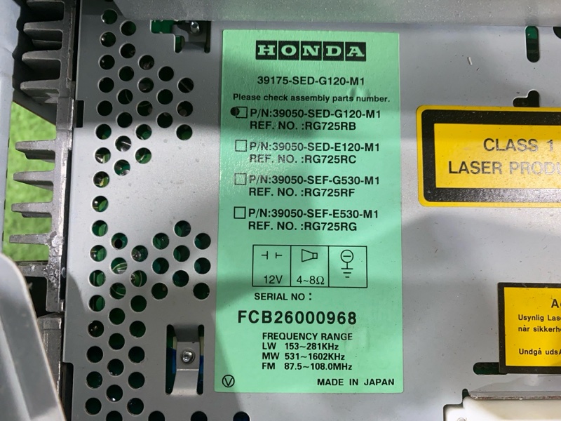 Магнитола, 8000 рублей, Пешки