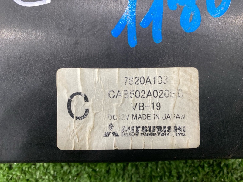 Блок управления климат-контролем, 2000 рублей, Пешки