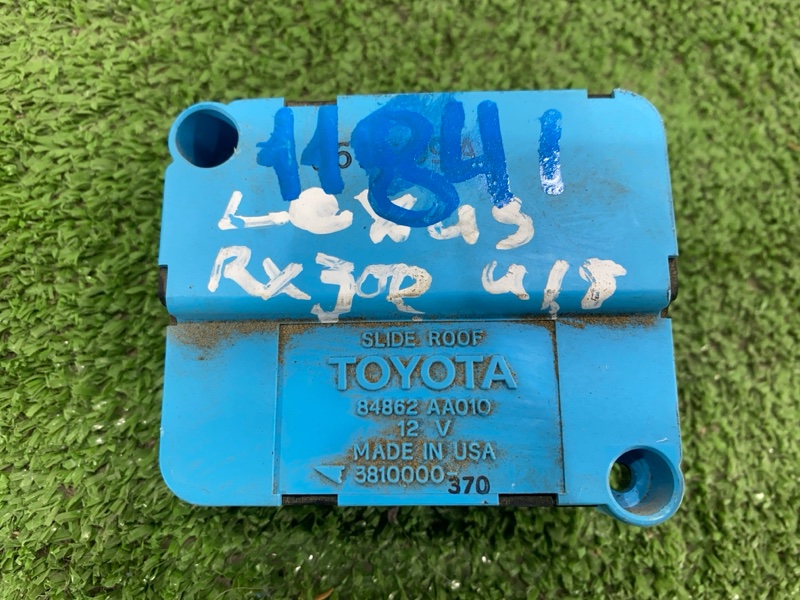 Блок управления люком, 2000 рублей, Пешки