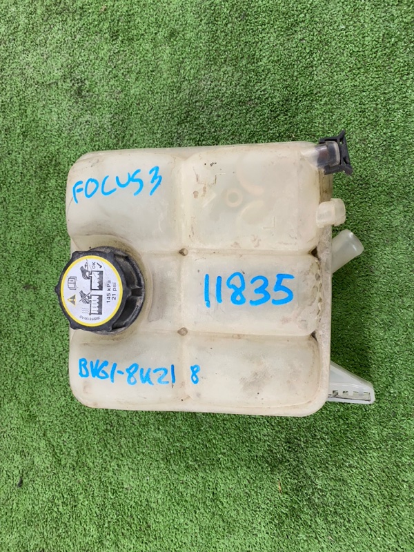 Бачок расширительный, 2000 рублей, Пешки