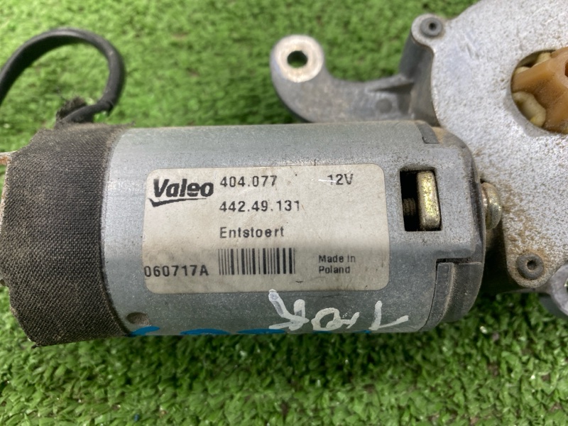 Мотор люка, 3000 рублей, Пешки