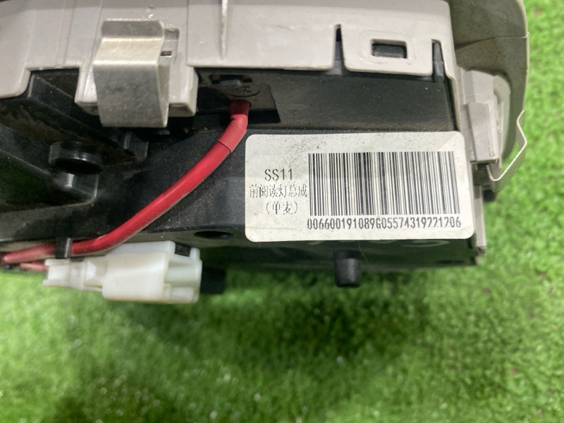 Плафон подсветки салона, 2000 рублей, Пешки