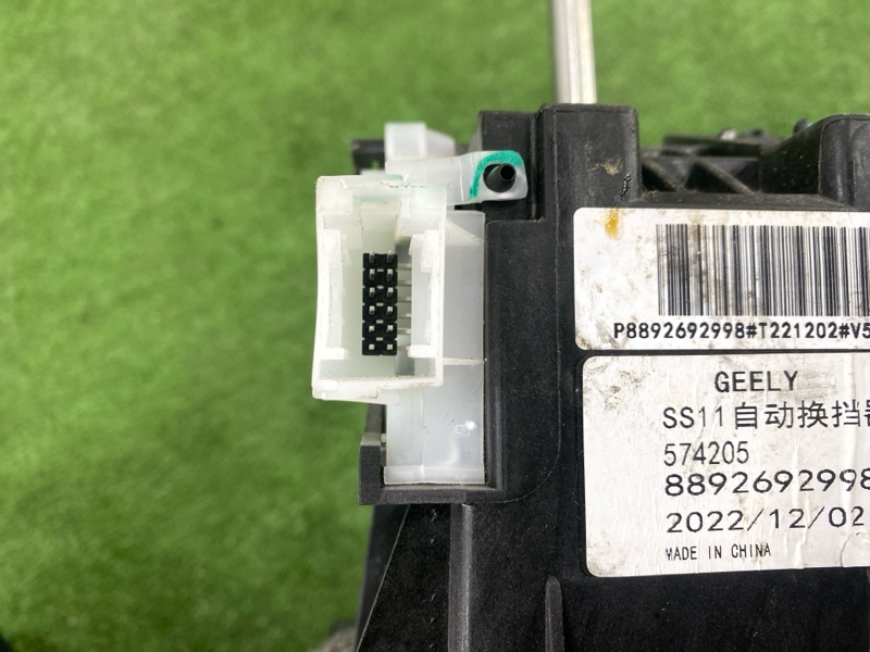 Селектор АКПП, 12000 рублей, Пешки