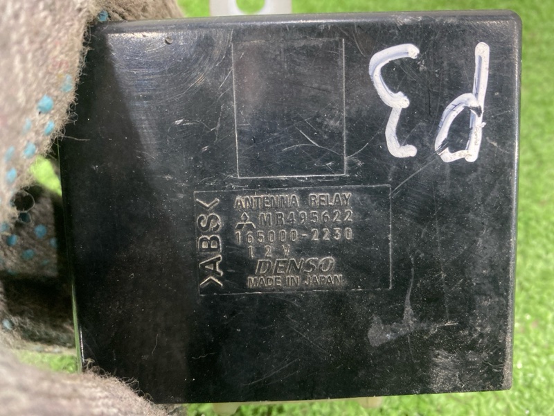 Блок управления, 1000 рублей, Пешки