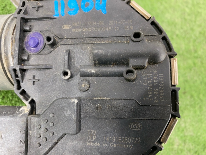 Мотор дворников, 2000 рублей, Пешки