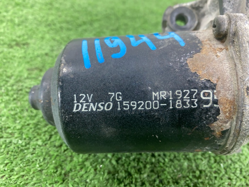 Мотор дворников, 2000 рублей, Пешки