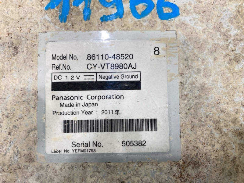 Блок управления, 5000 рублей, Пешки