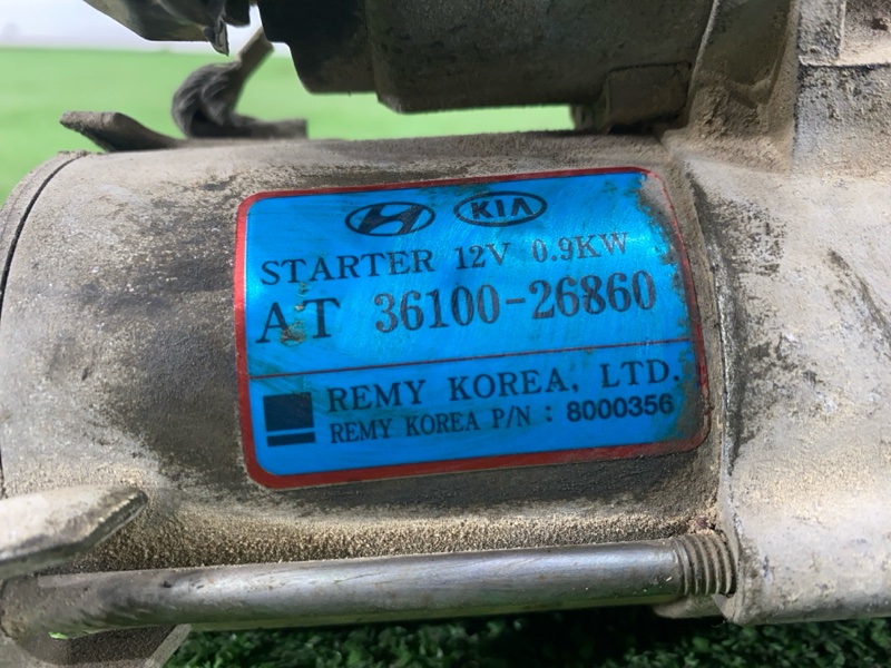 Стартер, 4000 рублей, Пешки