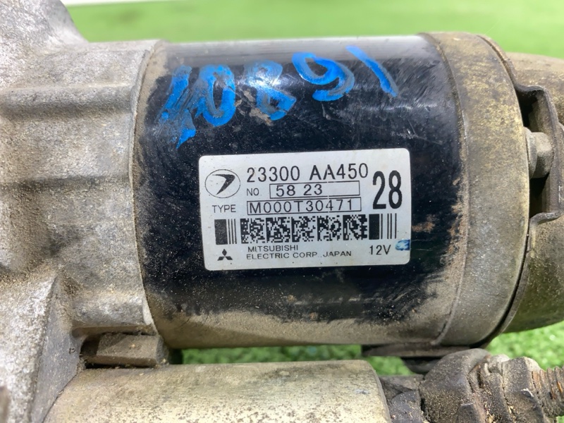 Стартер, 5000 рублей, Пешки