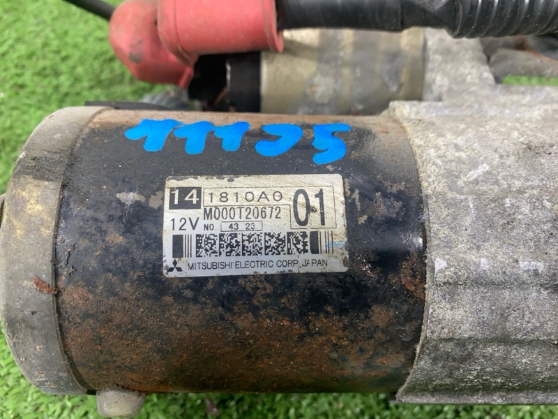 Стартер, 5000 рублей, Пешки