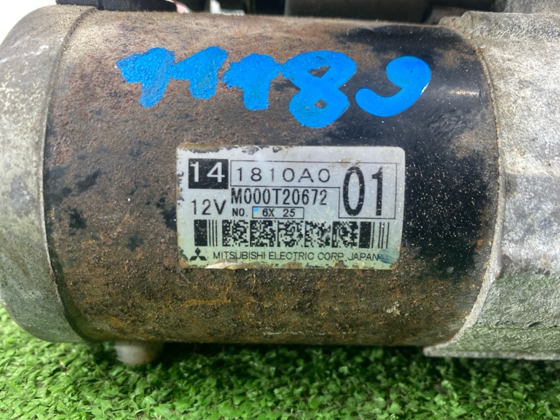 Стартер, 5000 рублей, Пешки