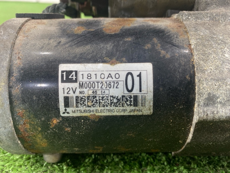 Стартер, 5000 рублей, Пешки