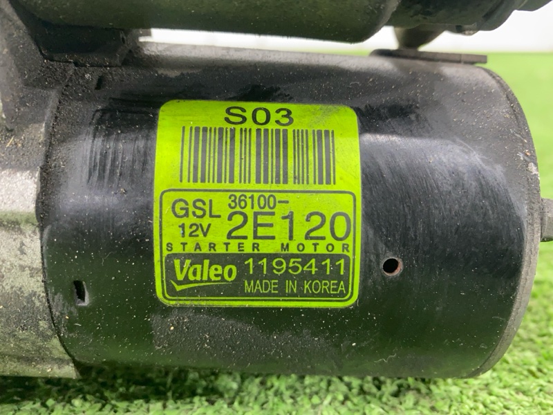 Стартер, 7000 рублей, Пешки