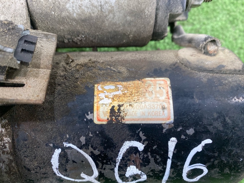 Стартер, 4000 рублей, Пешки