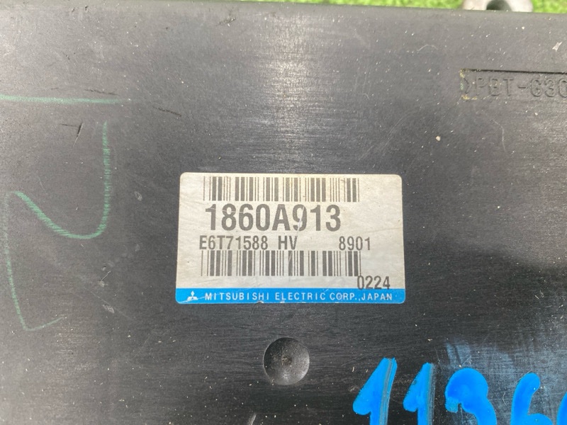 Блок управления двигателем, 1500 рублей, Пешки