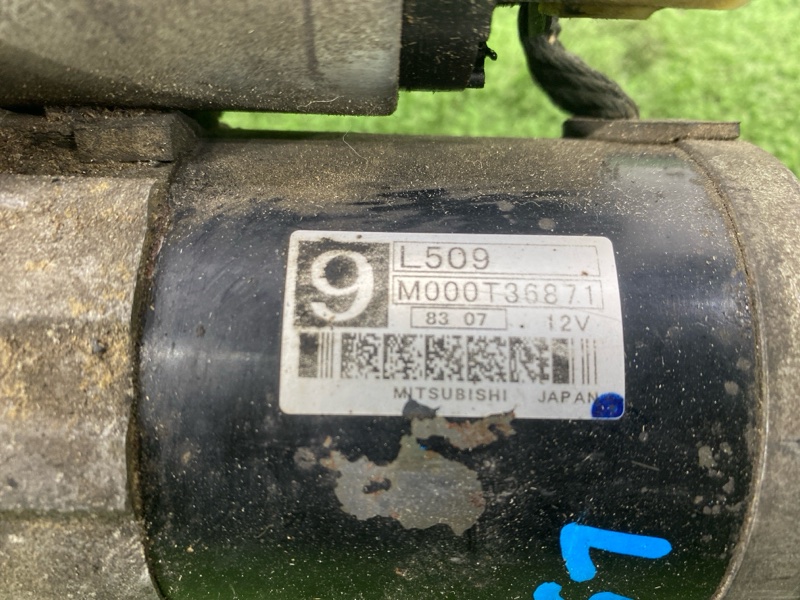 Стартер, 3000 рублей, Пешки