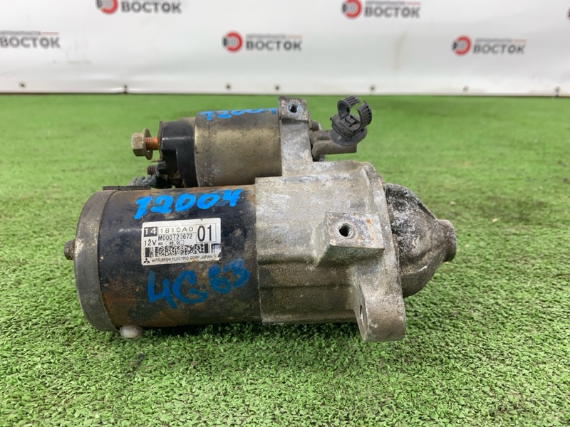 Стартер, 5000 рублей, Пешки