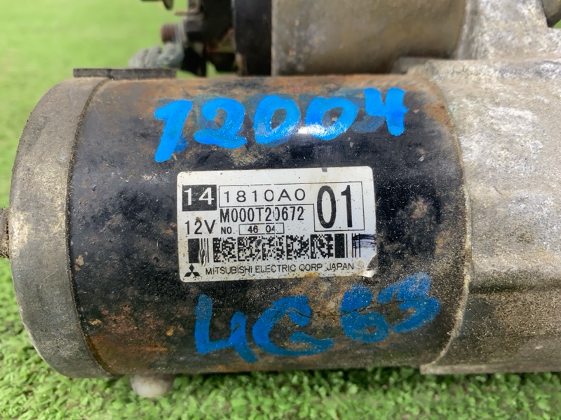 Стартер, 5000 рублей, Пешки