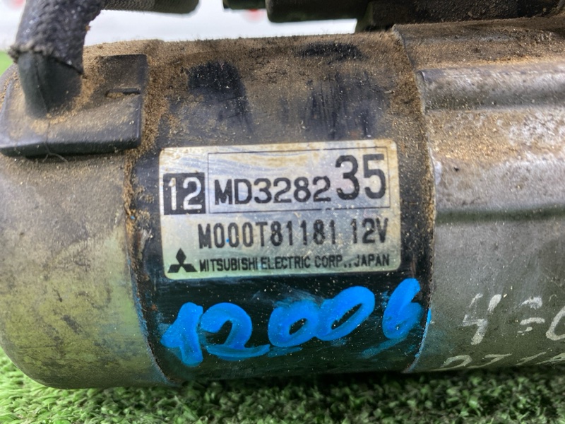 Стартер, 7000 рублей, Пешки