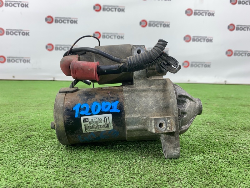 Стартер, 5000 рублей, Пешки