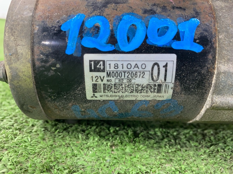 Стартер, 5000 рублей, Пешки