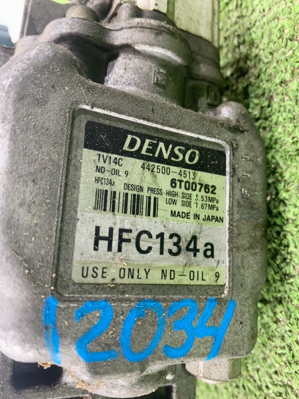 Компрессор кондиционера, 3500 рублей, Пешки