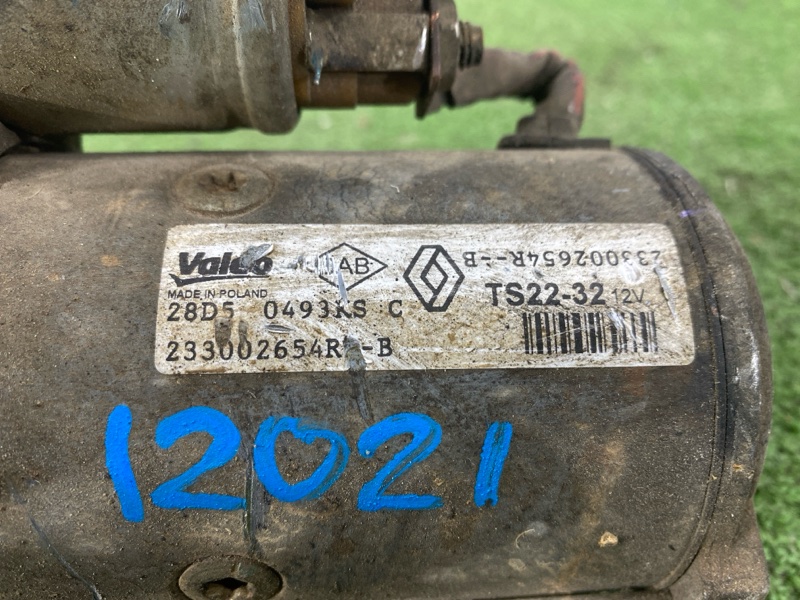 Стартер, 6000 рублей, Пешки