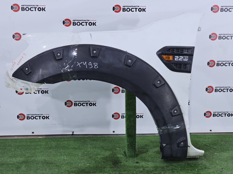 Крыло, 15000 рублей, Пешки