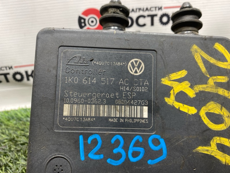 Блок ABS, 8000 рублей, Пешки