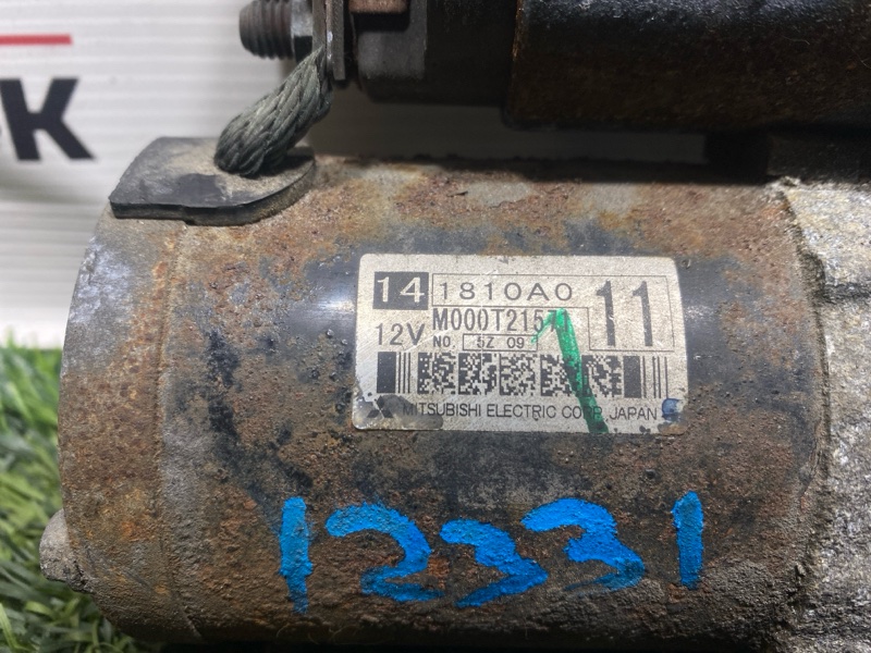 Стартер, 4000 рублей, Пешки