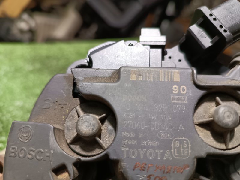 Генератор, 7000 рублей, Пешки