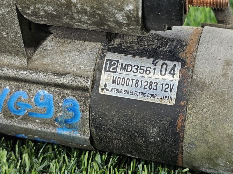 Стартер, 4000 рублей, Пешки