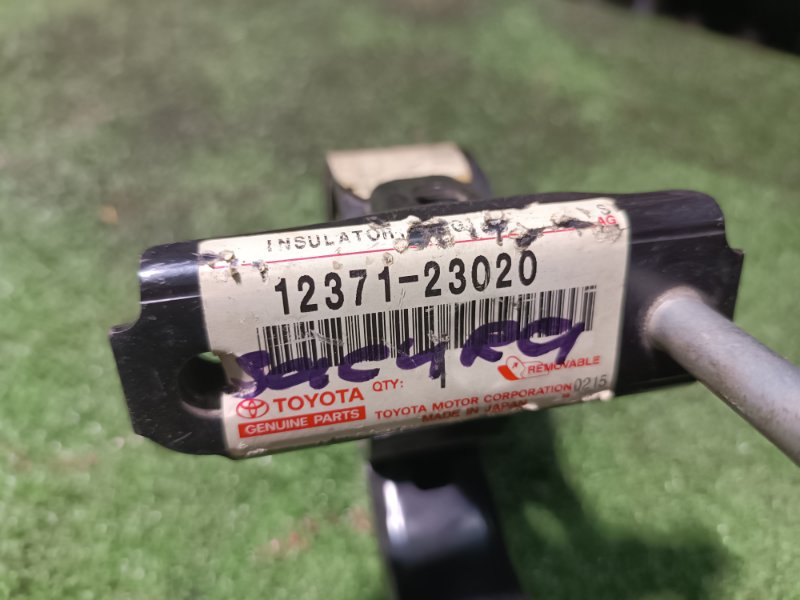 Подушка двигателя, 5000 рублей, Пешки