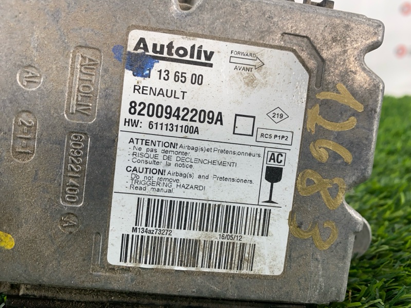 БЛОК AIRBAG, 3500 рублей, Пешки