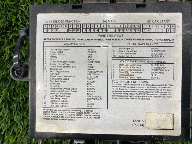 Блок управления, 3000 рублей, Пешки