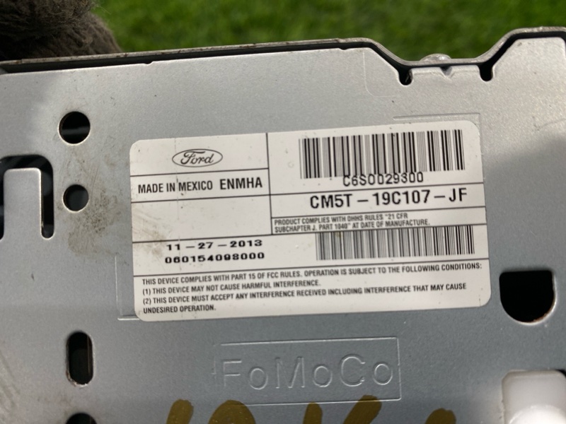 CD-Чейнджер, 5000 рублей, Пешки