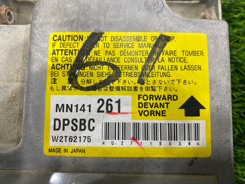 БЛОК AIRBAG, 1000 рублей, Пешки