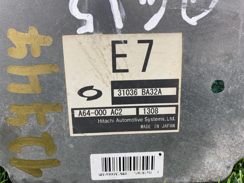 Блок управления, 4000 рублей, Пешки