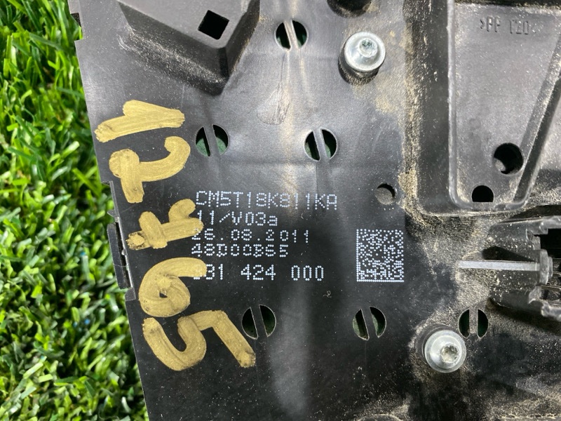 Магнитола, 2000 рублей, Пешки